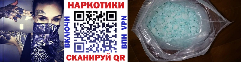 Магазин наркотиков Зеленогорск MEGA ссылки  Меф  Метамфетамин  ГАШИШ  Канабис 