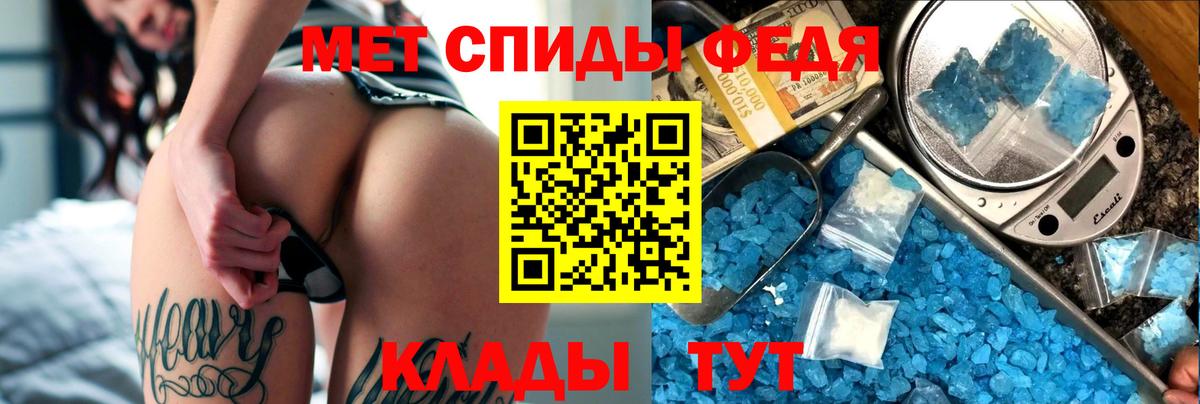 нарко площадка телеграм  АМФЕТАМИН  Зеленогорск  Amphetamine Premium  Вход с VPN  АМФЕТАМИН 