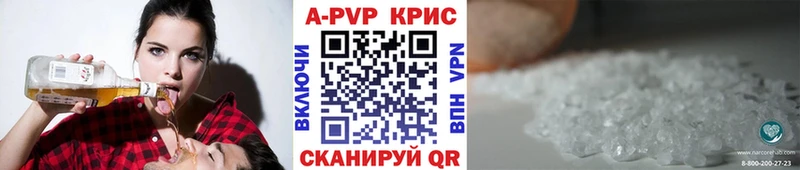 Alpha PVP кристаллы  где купить наркоту  Зеленогорск 