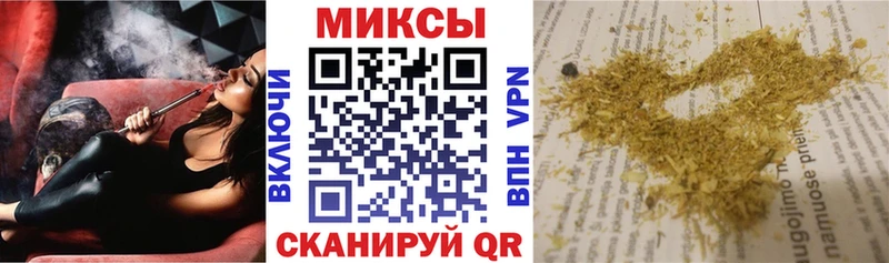 Бутират бутик Зеленогорск