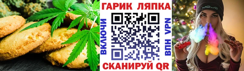 Печенье с ТГК конопля  купить наркотики сайты  Зеленогорск 