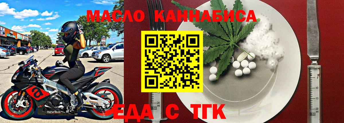 КЕТАМИН  Гашиш  Вход с VPN  Зеленогорск  Меф МЯУ МЯУ   Гашиш  Марихуана 
