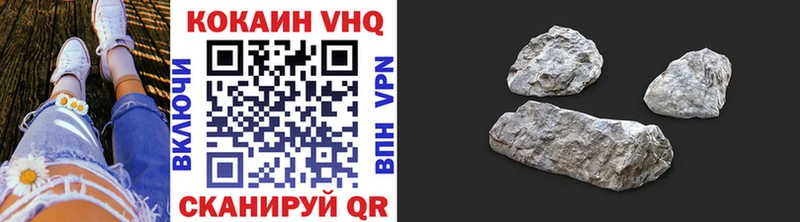 Кокаин Fish Scale ОМГ ОМГ рабочий сайт Зеленогорск