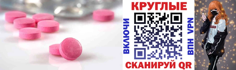 Ecstasy 300 mg  дарнет шоп  Зеленогорск 