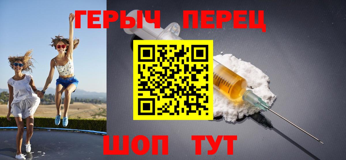 БУТИРАТ Зеленогорск