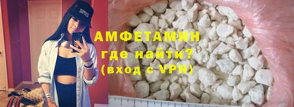мефедрон VHQ Абинск
