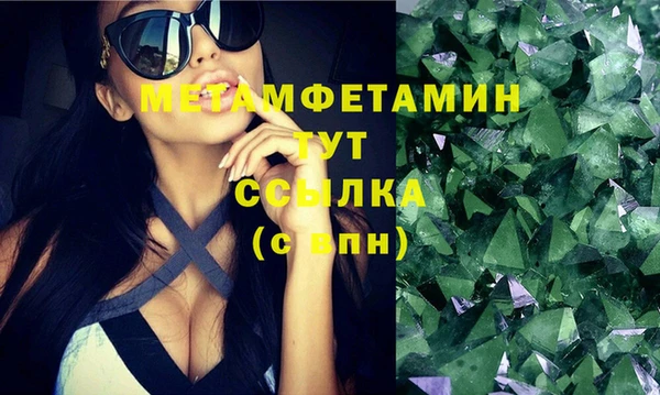 ГАЛЛЮЦИНОГЕННЫЕ ГРИБЫ Абаза