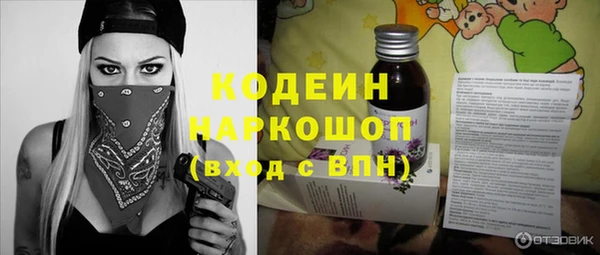 ГАЛЛЮЦИНОГЕННЫЕ ГРИБЫ Абаза