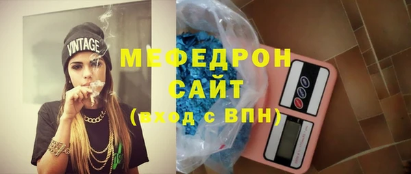 мефедрон VHQ Абинск