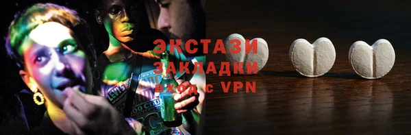 ГАЛЛЮЦИНОГЕННЫЕ ГРИБЫ Абаза