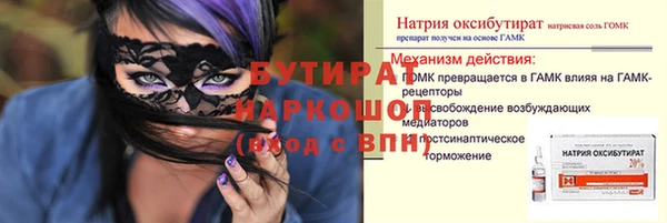 ГАЛЛЮЦИНОГЕННЫЕ ГРИБЫ Абаза