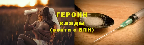 ГАЛЛЮЦИНОГЕННЫЕ ГРИБЫ Абаза