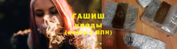 jwh Абдулино