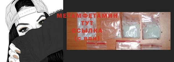 jwh Абдулино