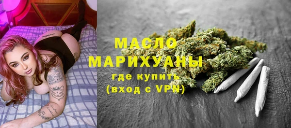 ГАЛЛЮЦИНОГЕННЫЕ ГРИБЫ Абаза