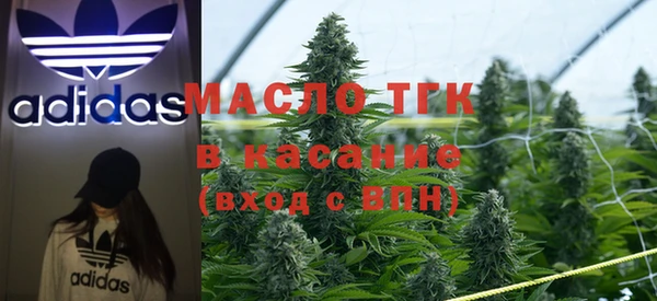 мефедрон VHQ Абинск