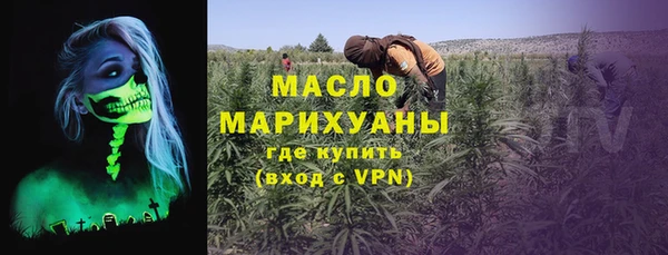 мяу мяу кристалл Карталы