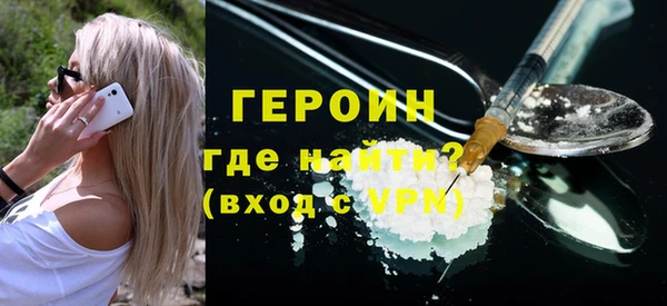jwh Абдулино