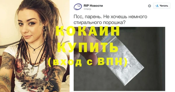 мефедрон VHQ Абинск