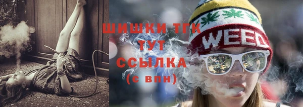 мефедрон VHQ Абинск