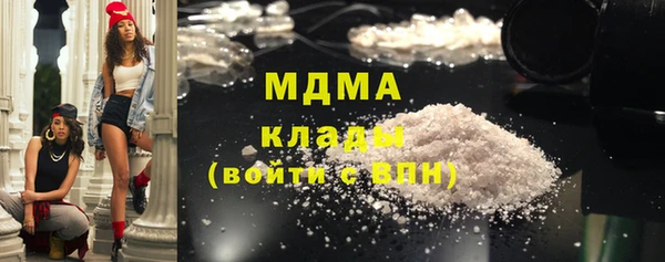 ГАЛЛЮЦИНОГЕННЫЕ ГРИБЫ Абаза