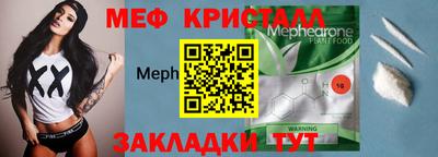 бутират Лесосибирск