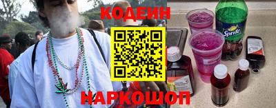 бутират Лесосибирск