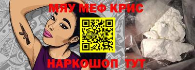 мефедрон Ликино-Дулёво