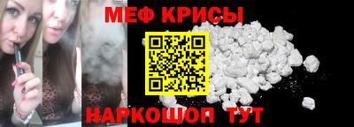 мефедрон Ликино-Дулёво