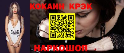 бутират Лесосибирск
