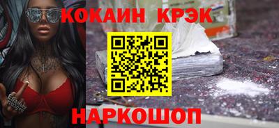мефедрон Ликино-Дулёво