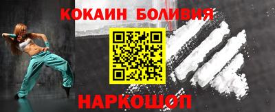 2c-b Ливны