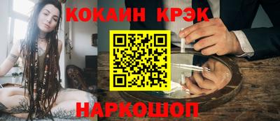 2c-b Ливны