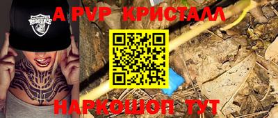 бутират Лесосибирск