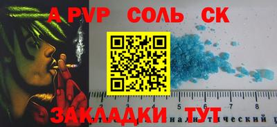 2c-b Ливны