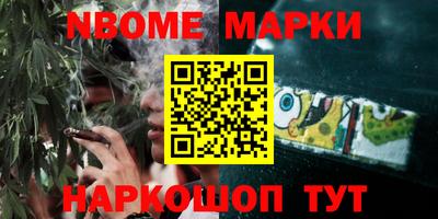 мефедрон Ликино-Дулёво