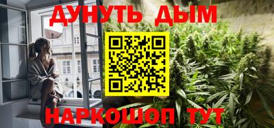 бутират Лесосибирск