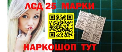 2c-b Ливны