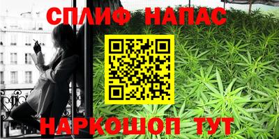 2c-b Ливны