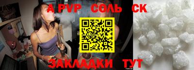 бутират Лесосибирск