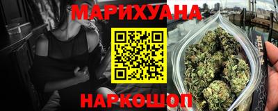 бутират Лесосибирск