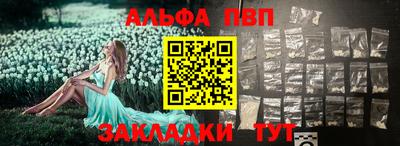мефедрон Ликино-Дулёво