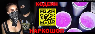 бутират Лесосибирск