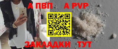 2c-b Ливны