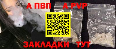 бутират Лесосибирск