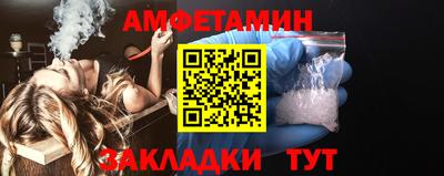бутират Лесосибирск