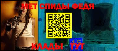 мефедрон Ликино-Дулёво