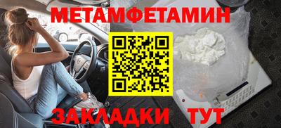 бутират Лесосибирск