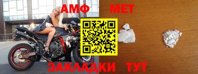 бутират Лесосибирск