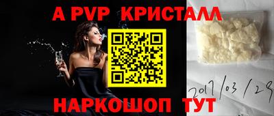 мефедрон Ликино-Дулёво